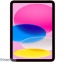 Apple 10.9-inch iPad Wi‑Fi 64GB Pink (MPQ33) 0