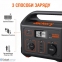 Зарядна станція Jackery Explorer 500EU (PB930975) 4